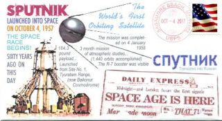 Coverscape Computer Generated 60th Anniversary Of The Launch Of Sputnik Cover