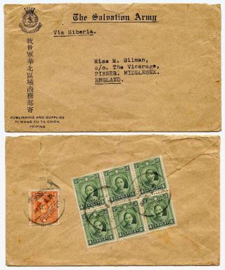 China Peiping Salvation Army Envelope To Pinner Gb 1930s Block Franking