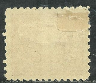 US revenue documentary stamp scott r260 - 2 cent 1930 issue - mh 2
