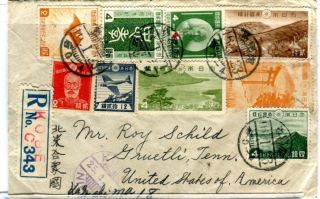1941 Registered Cover Japan To Us With Parks And Showa Issues Stamps