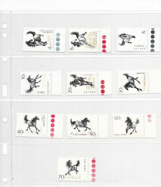 China 1978 T28 Stamp 1 Set (10v)