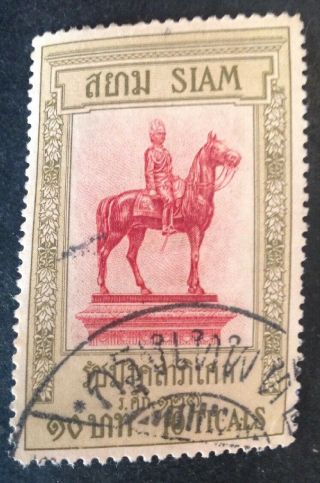 Thailand 1908 10 Tical Olive & Rose Stamp Vfu