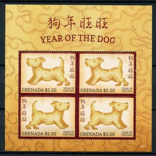Grenada 2018 Mnh Year Of Dog 4v M/s Chinese Lunar Year Zodiac Stamps