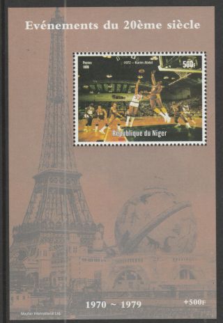 Niger Rep 6233 - 1998 Events Of 20th Century Karim Abdel Basketball M/sheet U/m