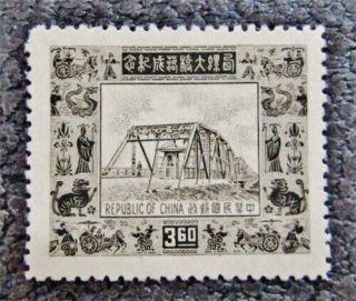 Nystamps Taiwan China Stamp 1094 H Ngai $75