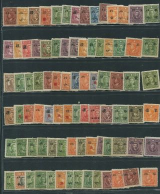Roc China 1941 - 45 Japanese Occupation Of North China & Meng Jiang 85 Stamp