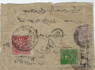 Nepal 1920s Cover To Tibet Without Dispatch Stamp But Two Issue Tibet Franking