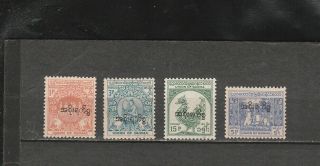 Burma Stamp 1964 Issued Local Use Sc - O81 - 87 Operprint Set,  Mnh,