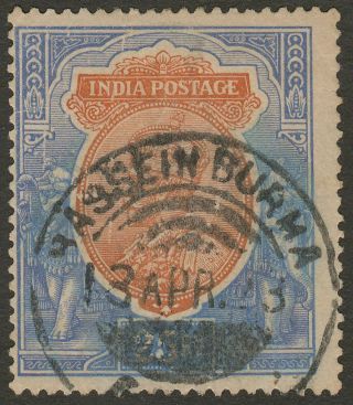 India Burma 1923 Kgv 25r Sg191 With Bassein Telegraph Cancel