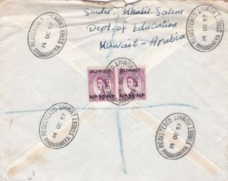 1957 Kuwait Mabarakya St Registered 80 Np Overprint Pair Air Mail Cover 58
