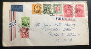 1947 Shanghai China Inflation Stamps Airmail Cover To Peoria Il Usa Mxe