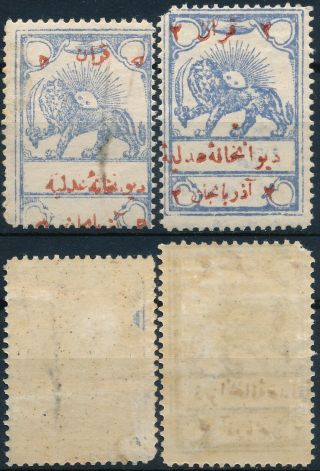 Russia Persia - Azerbaijan 1947,  2 Different Values,  Revenues Stamps B972