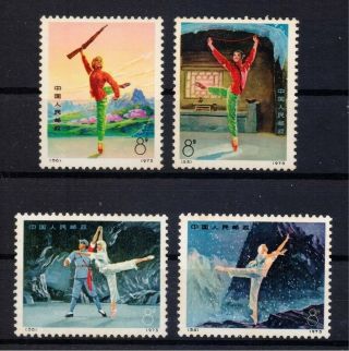 China 1973 Complete Ballet Set N53 - N56 Nh Og Light Browning