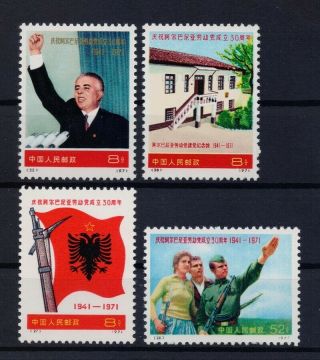 China 1971 Complete Albanian Workers Party Anniv.  Set N25 - N28 Mnh