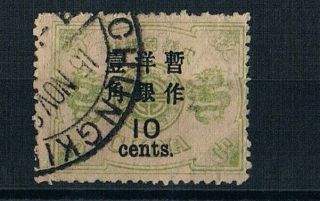 China 1897 Dowager Empress 60th Birthday 10c On 9ca Large Figures Chunking