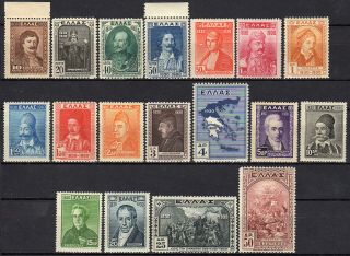 Greece 1930 " Heroes " Set Mnh Signed Upon Request
