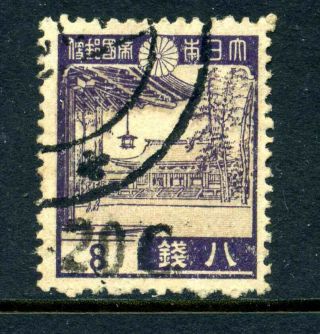 Burma Japanese Occupation Scott 2n27 Stanley Gibbons J71 1942 Issue 9g2 52