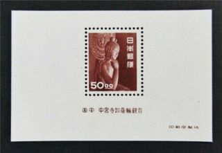 Nystamps Japan Stamp 521c Og Nh $225