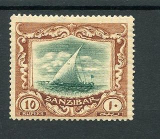 Zanzibar 1921 - 29 10r Green And Brown Sg295 Mm Cat £225 - See Desc