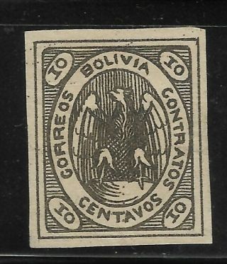 Bolivia Stamps Condor Brown 10 C Scott 4,  1867 - 8 C V $ 400.  00