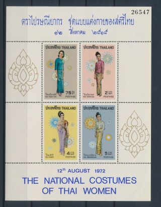 Lk54601 Thailand National Costumes Folklore Good Sheet Mnh