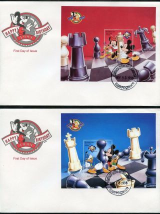 Azerbaijan Disney Chess Set Of Two Souvenir Sheets First Day Covers Rare