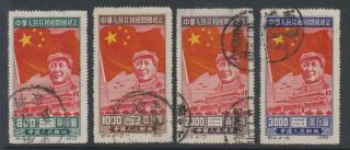 China 1950 Inauguration Of Prc,  Set Sg1432 - 1435 Postally