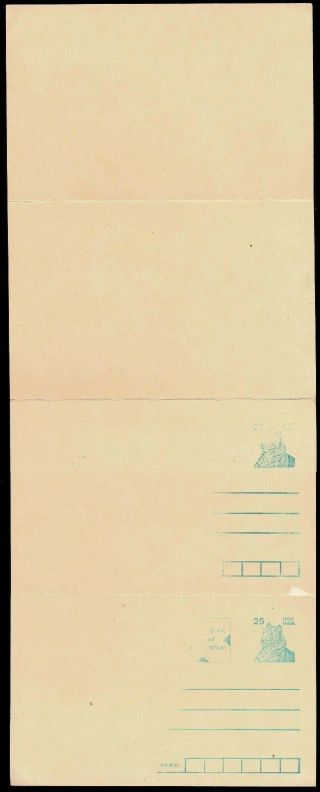 India Tiger Uncut / Postal Stationery Cards With Major Printing Errors