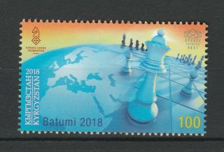Kyrgyzstan 2018 Chess Mnh Stamp
