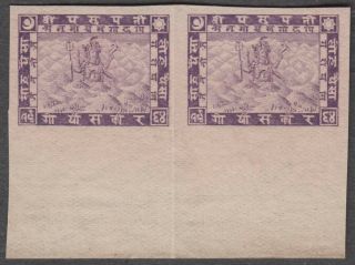 Nepal Pashupati Rare 16p Perking Print Marginal Imperf Plate Proof Pair