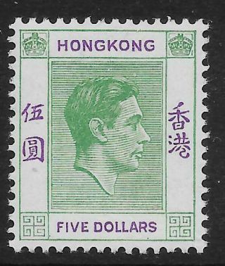 Hong Kong Sg160ab 1947 $5 Green & Violet Chalk Surfaced Paper Mnh
