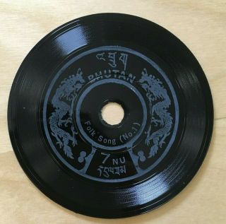 Bhutan 152d 1973 - Phonograph Record Stamp - Bhutan History - Mnh Rare