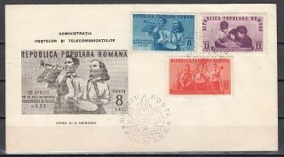 Romania,  Scott Cat.  745 - 747.  1st Anniversary Of Pioneers.  First Day Cover.