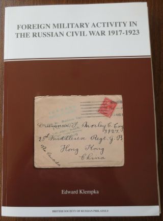 Russia.  Foreign Military Activity In The Russian Civil War 1917 - 1923.