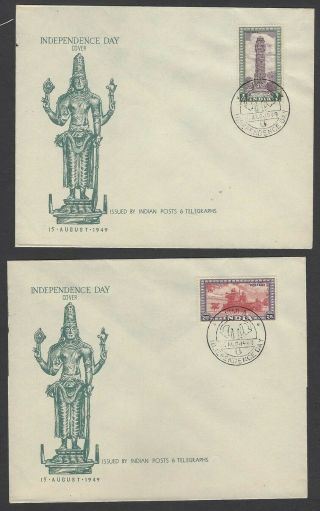India 1949 Archaeology 1r,  2r,  5r,  10r & 15r On 5 Fdcs