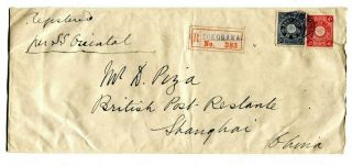 A Scarce 1909 Reg Cover Yokohama To Shanghai,  China Per Ss Oriental.  Letter Seals