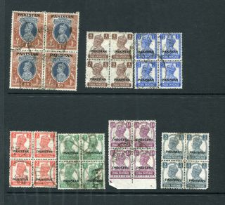 Pakistan.  1947 Selection Of First Issue To 2r Opt X 164 Stamps.  From Estate