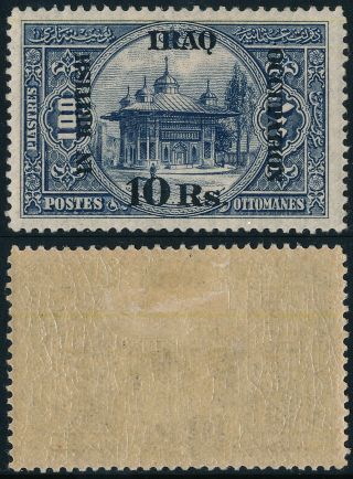 Iraq 1918,  British Occupation Overprint 10 R Value,  M/lh Stamp.  B489