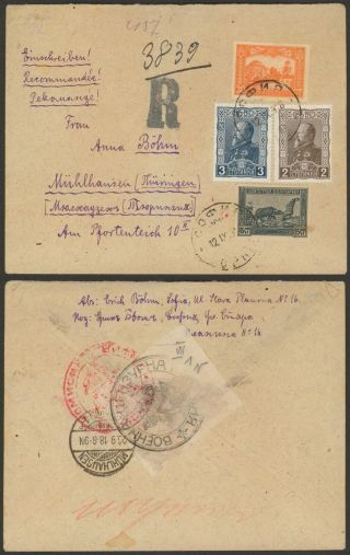 Bulgaria Wwi 1918 - Registered Cover To Mulhausen Germany - Censor 31387/1