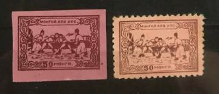 n404 mongolia 1958 50 mung different print paper proof imperf no gum RRR 3