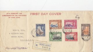 1941 Hong Kong Uncensored First Day Cover To Hong Kong Centenary S.  C.  168 - 73