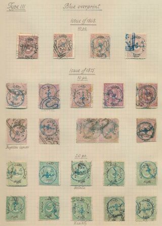 Rare Turkey Stamps 1868 - 1875 Exceptional Page,  Local Surcharges Type Iii Blue Vf