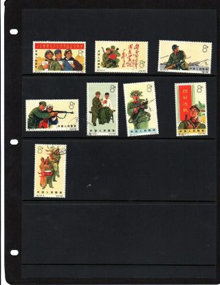 Stamps Prc Sc 842 To 849 Complete Set Type 427 To 434 Issued 1965