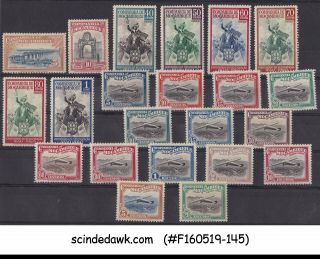 Mozambique Company - 1935 - 7 Air Post Stamps 22v - Lh