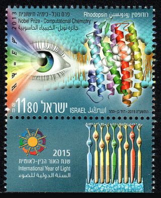 Israel 2050 Tab,  Mnh.  Nobel Prize In Chemistry To Karplus,  Levitt,  Warshel,  2015