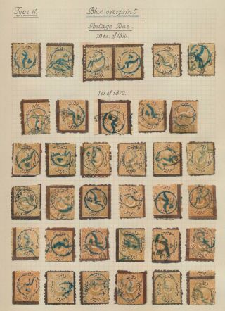 TURKEY STAMPS 1873 - 1882 LOCAL CONSTANTINOPLE CITY POST,  TYPE II BLUE,  2 VF PAGES 2