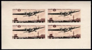 Russia Ussr 1937 Souvenir Sheet Sc Bl3 (480) Mh Cv=$230