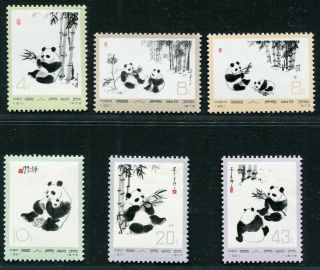 China 1973 Giant Panda Mnh Og Vf - Complete Set