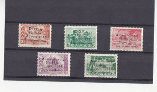 Greece.  1944 Preveza Issue.  Compl.  Set Mnh.  National Resistance.  Prc.  380$