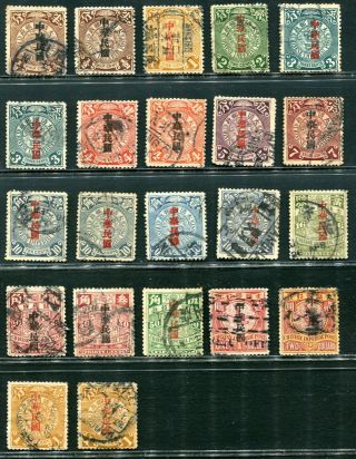 China 1912 Shanghai Overprint Series F/vf Selection